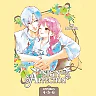 A Sign of Affection Omnibus: A Sign of Affection Omnibus 2 (Vol. 4-6) (Series #2) (Paperback)