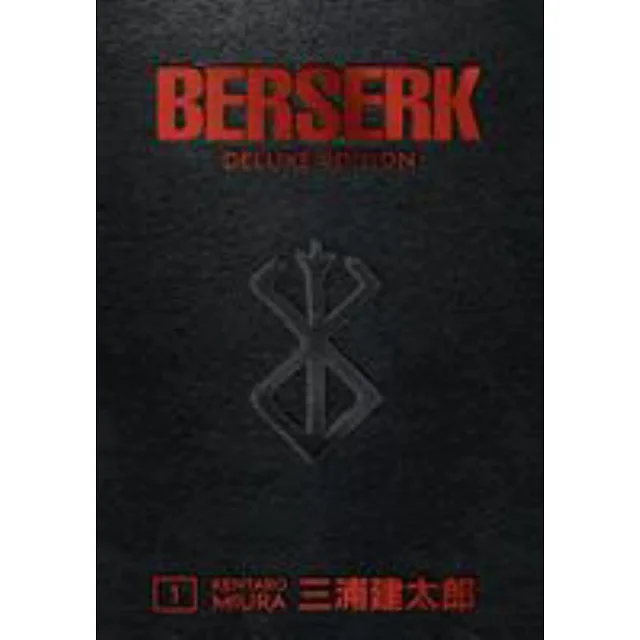 Berserk Deluxe Volume 1 (Hardcover)