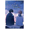 I Cannot Reach You I Cannot Reach You, Vol. 5, Book 5, (Paperback)