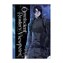 Omniscient Reader's Viewpoint, Book Series 2 (Paperback)