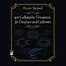 850 Calligraphic Ornaments for Designers and Craftsmen