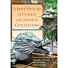 A Brief History of Chinese and Japanese Civilizations 4th Edition