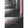 Advances in Experimental Philosophy of Aesthetics