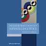 An Introduction to Japanese Linguistics