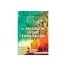 An Introduction to Visual Communication: From Cave Art to Second Life (2nd edition)