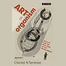 Art as Organism: Biology and the Evolution of the Digital Image