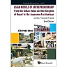 Asian Models Of Entrepreneurship - From The Indian Union And Nepal To The Japanese Archipelago: Context, Policy And Practice (2nd Edition): Context, Policy and Practice