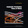 Asymptotic Perturbation Theory Of Waves