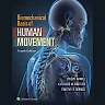 Biomechanical Basis of Human Movement