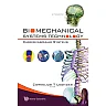 Biomechanical Systems Technology (A 4-volume Set): (2) Cardiovascular Systems