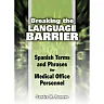 Breaking the Language Barrier: Spanish Terms and Phrases for Medical Office Personnel 1st Edition