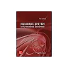 Business Driven Information Systems