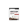CBAP / CCBA Certified Business Analysis Study Guide