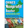China's Nonprofit Sector