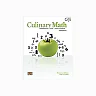 Culinary Math Principles and Applications