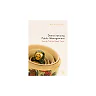 Democratizing Public Management: Towards Practice-Based Theory
