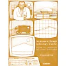 Development Through Technology Transfer: Creating New Cultural and Organisational Understanding