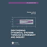 Discovering Dynamical Systems Through Experiment and Inquiry