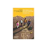 Early Instructed Second Language Acquisition: Pathways to Competence