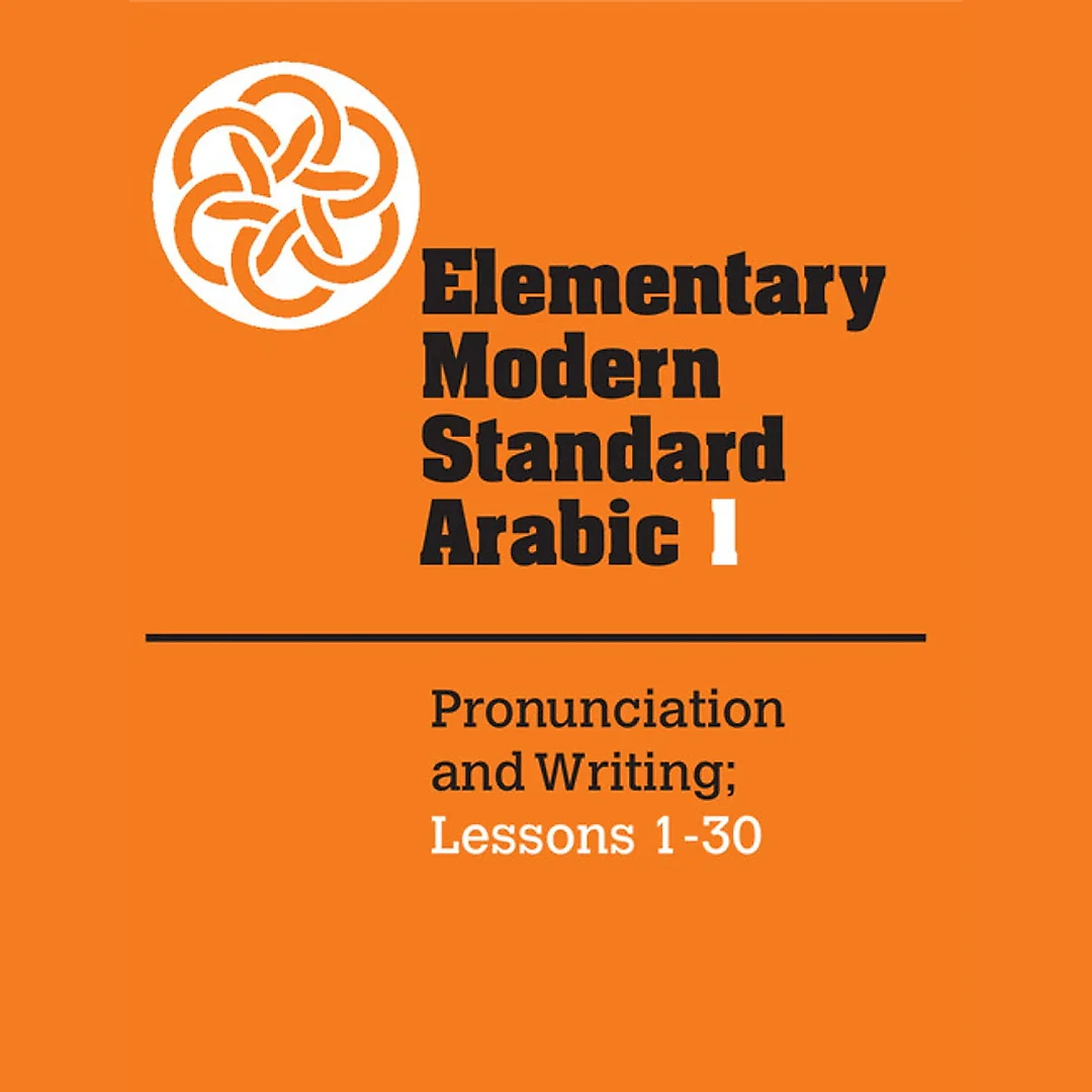 Elementary Modern Standard Arabic: Volume 1, Pronunciation and Writing; Lessons 1-30