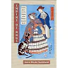 Empire of Dogs: Canines, Japan, and the Making of the Modern Imperial World