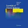 Essentials of Chinese Medicine: Volume 1