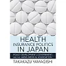 Health Insurance Politics in Japan: Policy Development, Government, and the Japan Medical Association