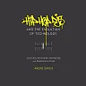Hip Hop DJs and the Evolution of Technology: Cultural Exchange Innovation and Democratization