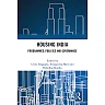 Housing India: Programmes Policies and Governance