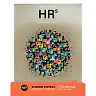 Human Resources 5th Edition