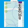 Illustrated Microsoft Office 365 & Word 2019 Comprehensive, 1st Edition
