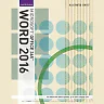 Illustrated Microsoft® Office 365 & Word® 2016 1st Edition