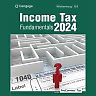 Income Tax Fundamentals, 2024 Edition