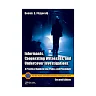 Informants, Cooperating Witnesses, and Undercover Investigations: A Practical Guide to Law, Policy, and Procedure, Second Edition