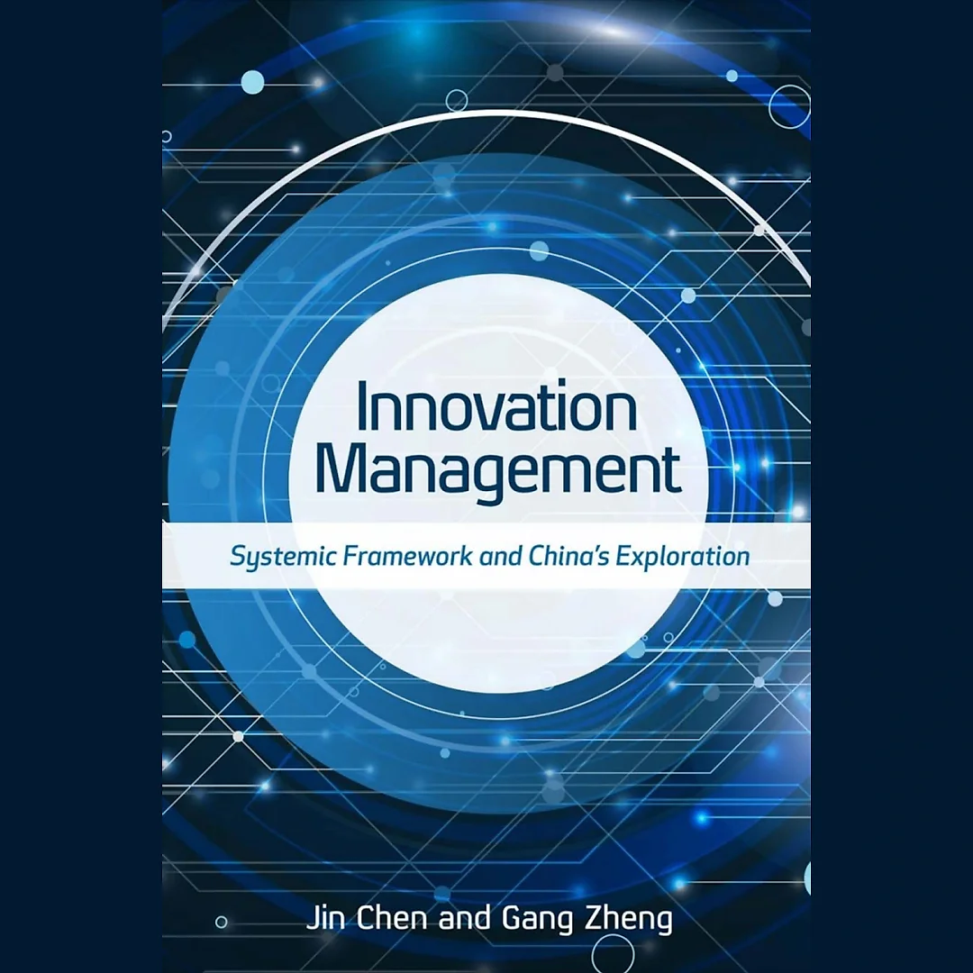 Innovation Management: Systemic Framework and China's Exploration