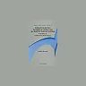 Integration Between The Lebesgue Integral And The Henstock-kurzweil Integral: Its Relation To Local Convex Vector Spaces