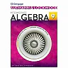 Intermediate Algebra: An Applied Approach 9th Edition
