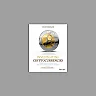 Investigating Cryptocurrencies: Understanding, Extracting, and Analyzing Blockchain Evidence