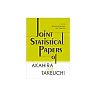 Joint Statistical Papers Of Akahira And Takeuchi