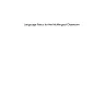 Language Policy for the Multilingual Classroom: Pedagogy of the Possible