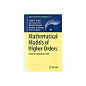 Mathematical Models of Higher Orders: Shells in Temperature Fields