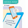 Media Now: Understanding Media, Culture, and Technology, 10th Edition