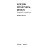 Modern Structural Design: A Project Primer for Complex Forms
