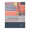 Nakama 1: Introductory Japanese Communication Culture Context Enhanced Student 3rd Edition