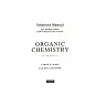 ORGANIC CHEMISTRY - Solution Manual (ninth edition)