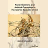 Power Relations and Judicial Corruption in the Islamic Republic of Iran