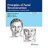 Principles of Facial Reconstruction: A Subunit Approach to Cutaneous Repair