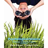 Psychological Science: Modeling Scientific Literacy, 2nd Edition