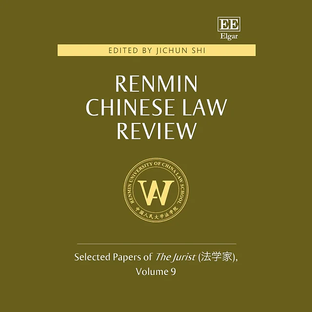 Renmin Chinese Law Review
