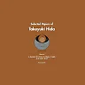 Selected Papers Of Takeyuki Hida